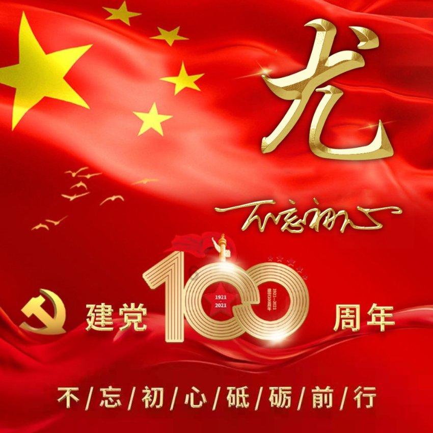 大理石与盐酸溶液反应的离子方程式？