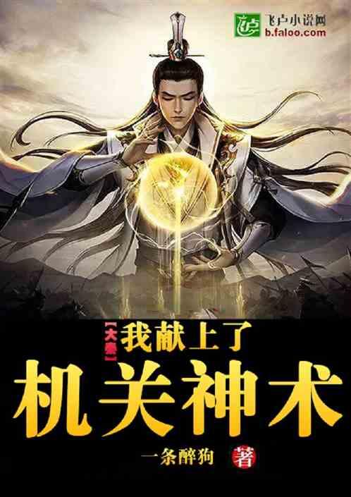 蓝狐视频
